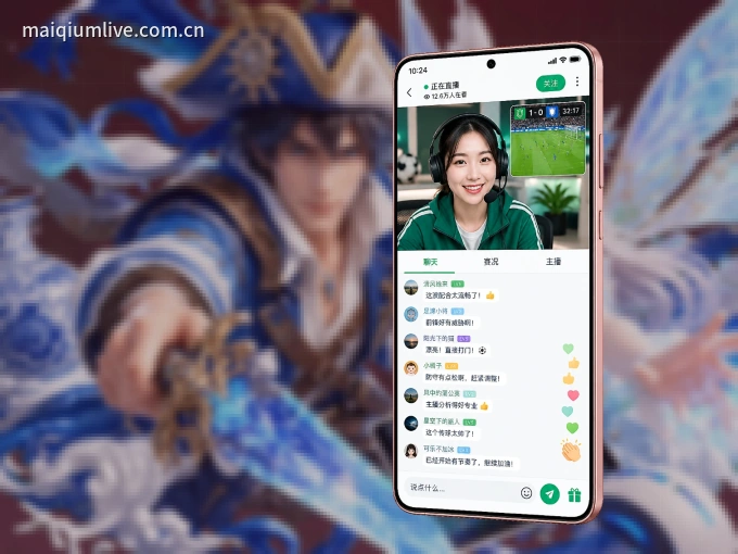 pg官网客户端，更省流量的掌上体育直播